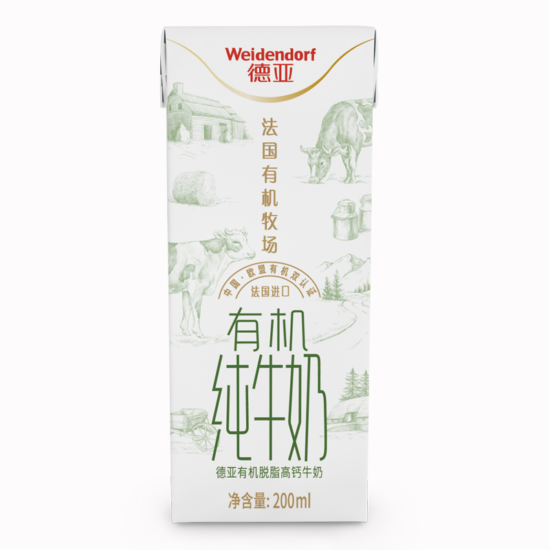德亚有机脱脂高钙纯牛奶