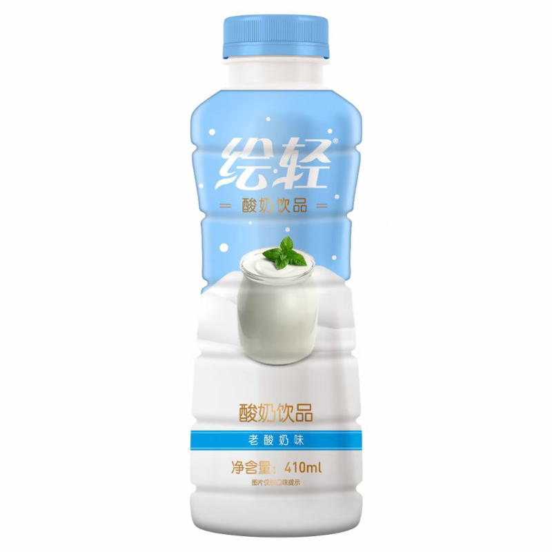 绘轻酸奶