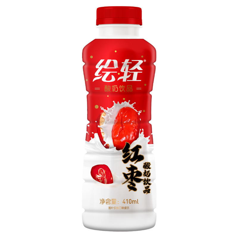 绘轻酸奶