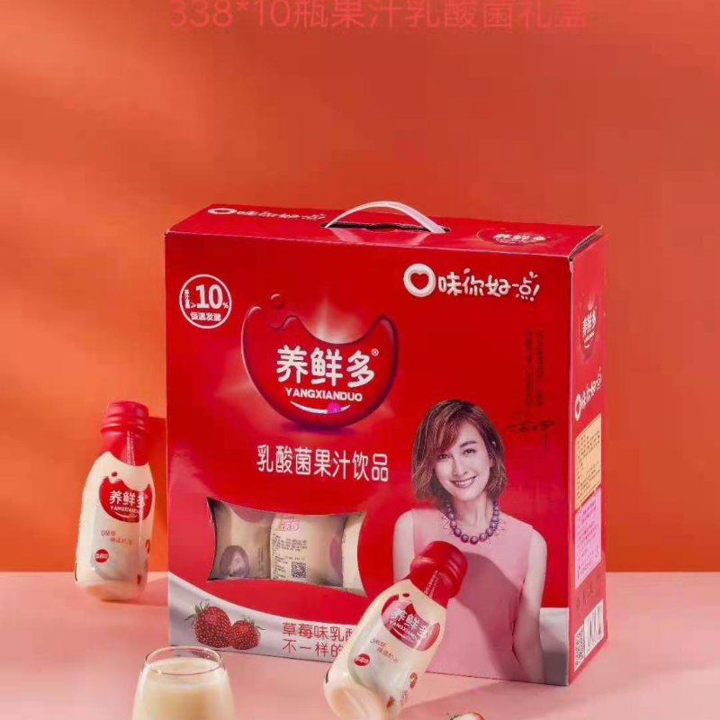 养鲜多
