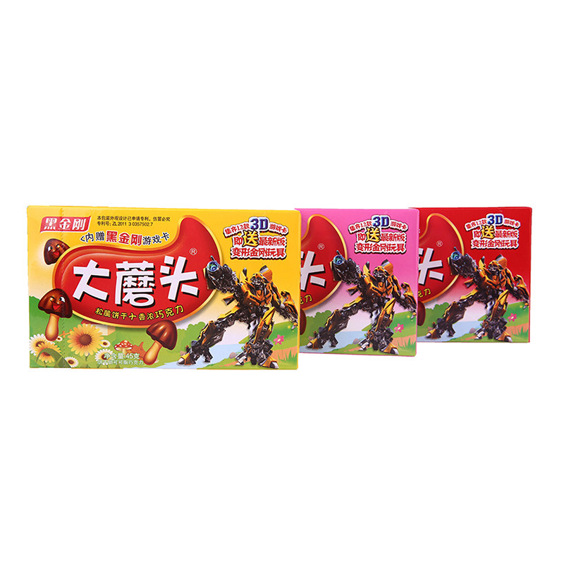经典热销系列