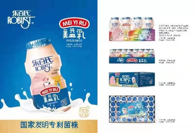 乐百氏AD钙