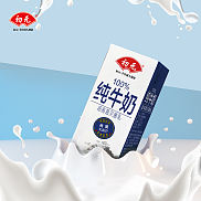 纯牛奶木盒