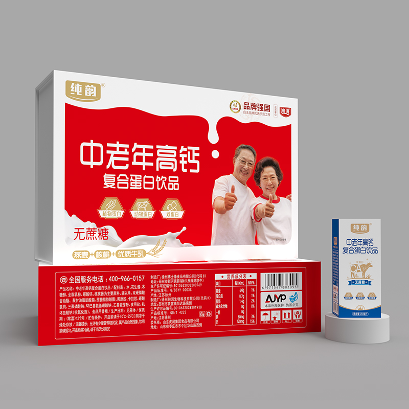 澳进纯韵中老年高钙复合蛋白饮品250ml