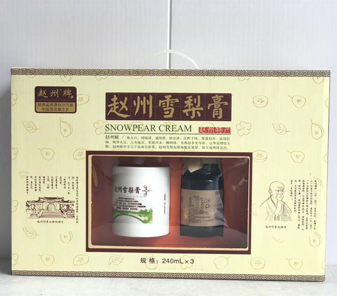 赵州雪梨膏