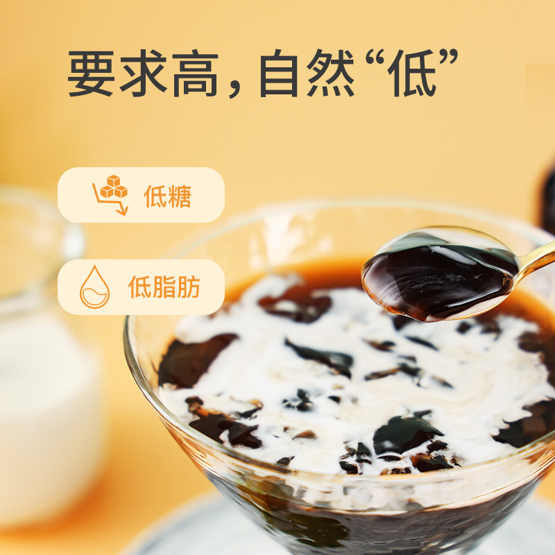 龟苓青椰饮