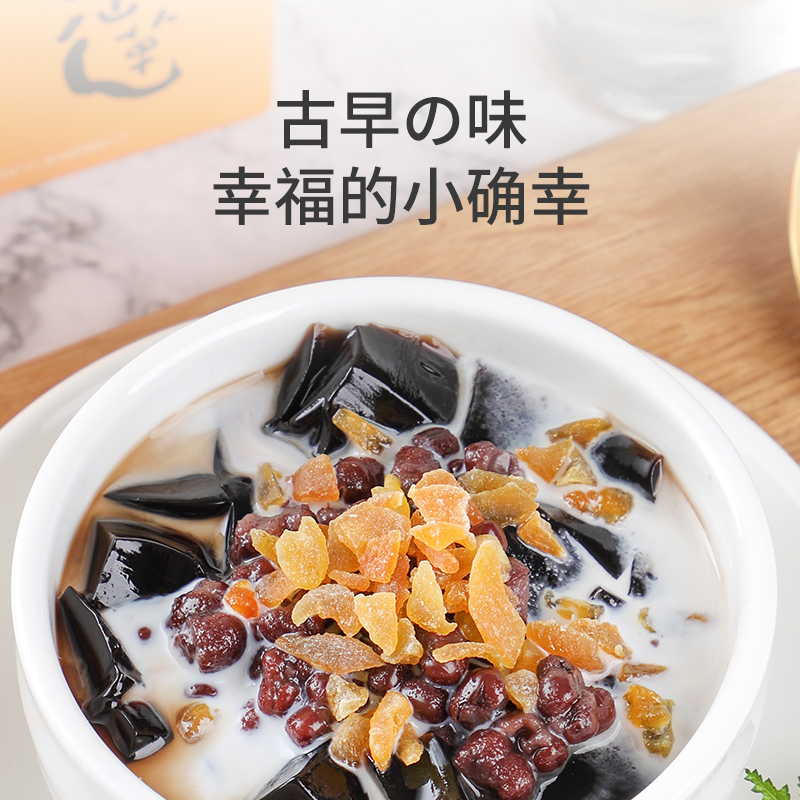 台湾风味烧仙草