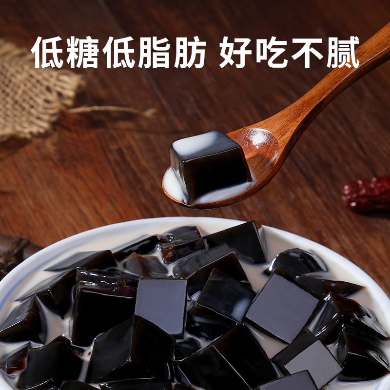 奶香龟苓膏