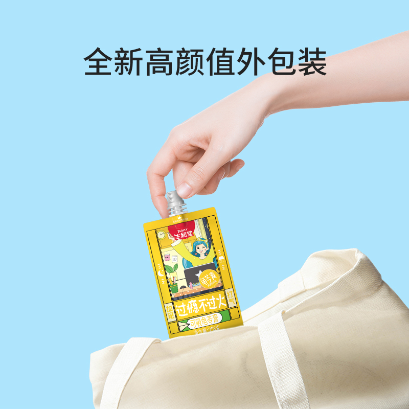 可吸龟苓膏