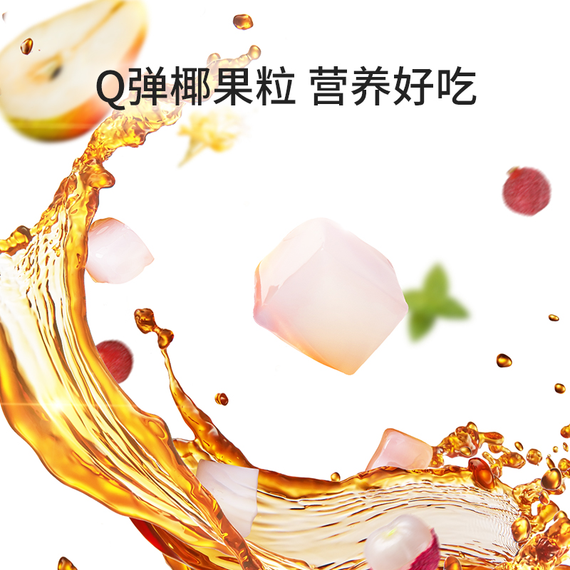 可吸龟苓膏
