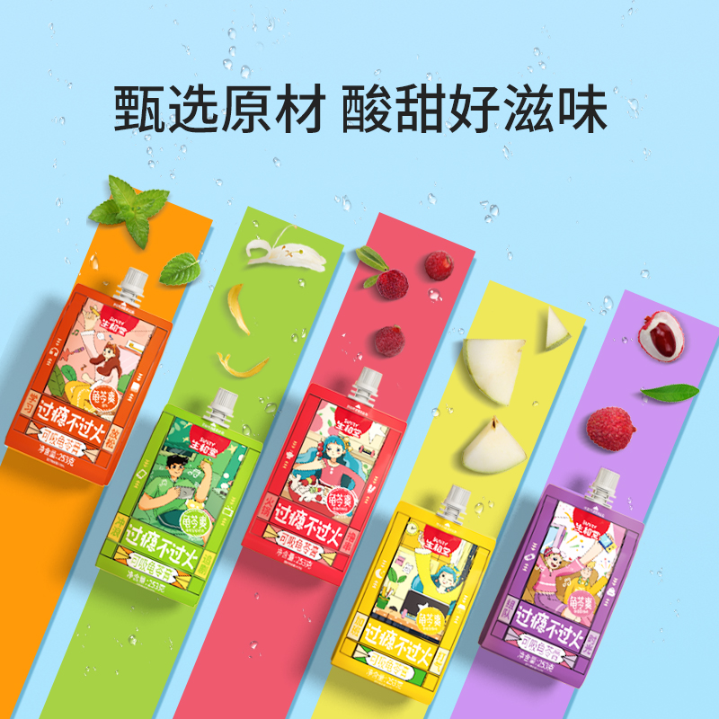 可吸龟苓膏