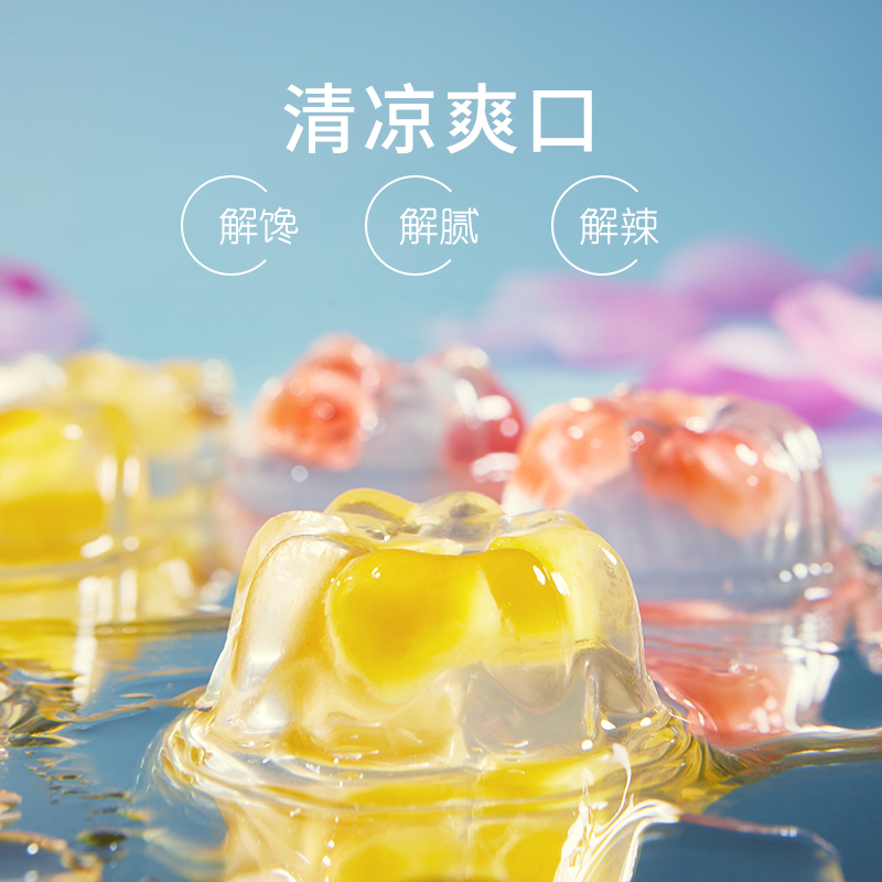 免煮白凉粉