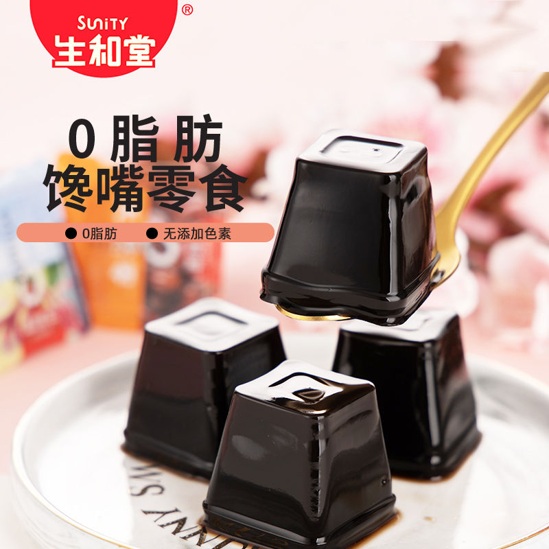 散装龟苓膏