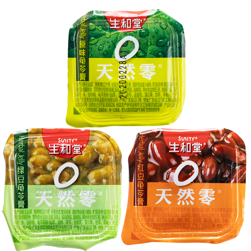散装龟苓膏