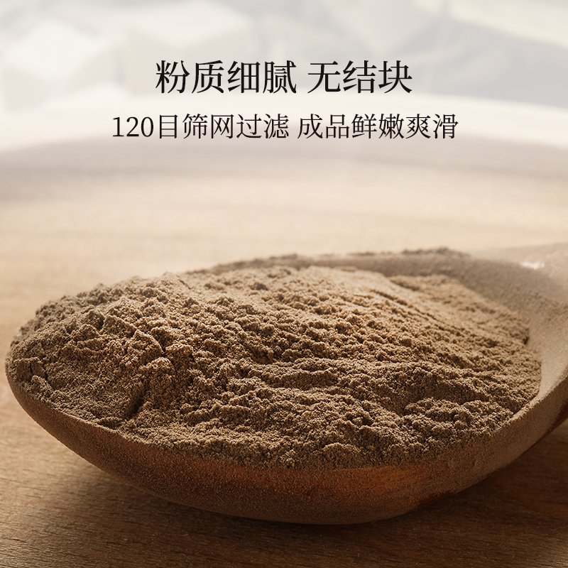 龟苓膏粉
