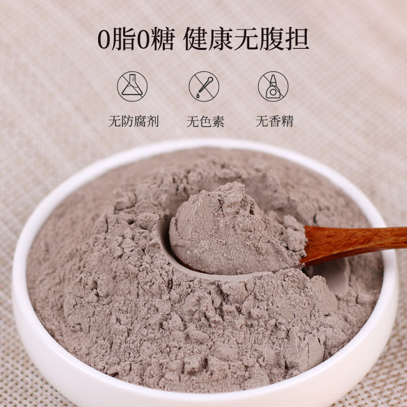 龟苓膏粉