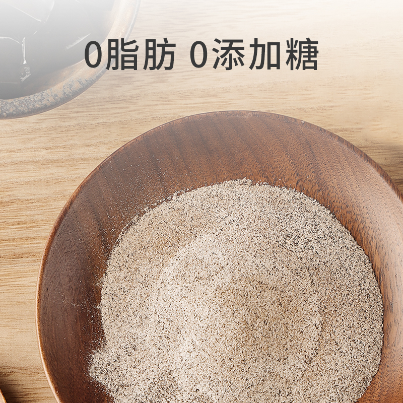 仙草粉