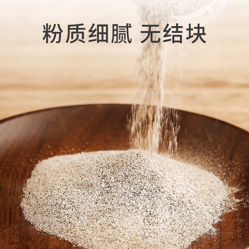 仙草粉
