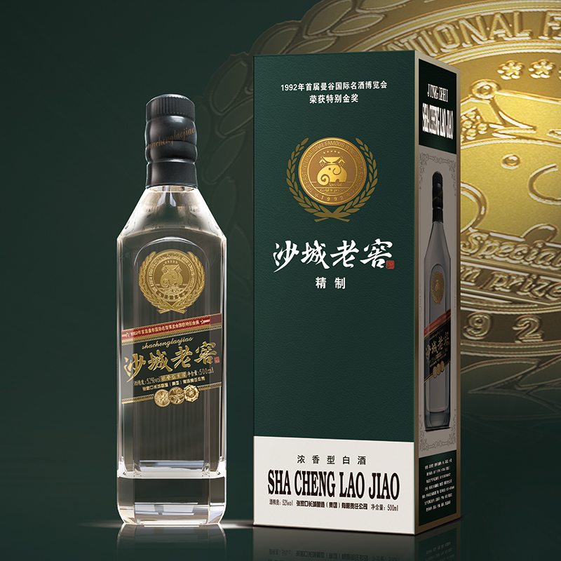 52度沙城老窖黑老窖