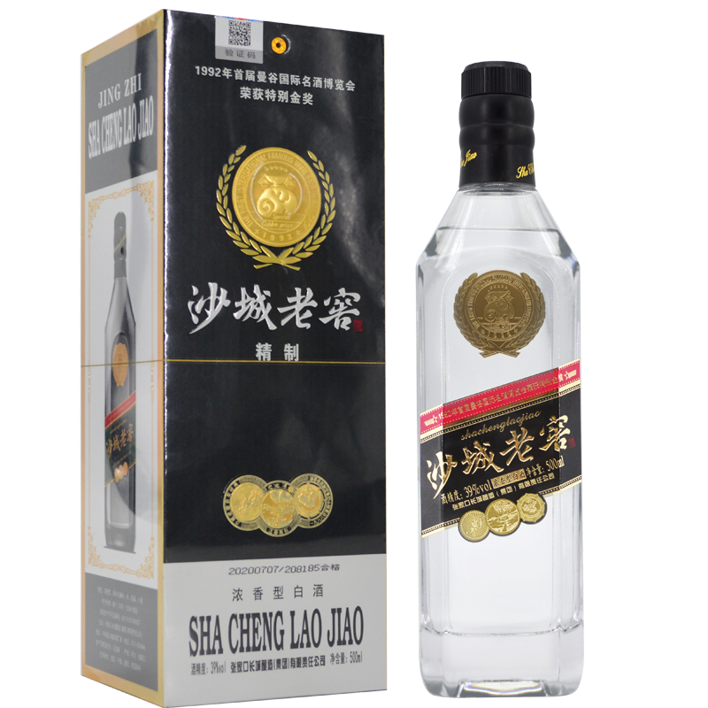 52度沙城老窖黑老窖