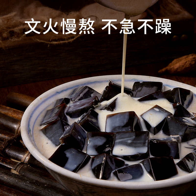 一罐龟苓