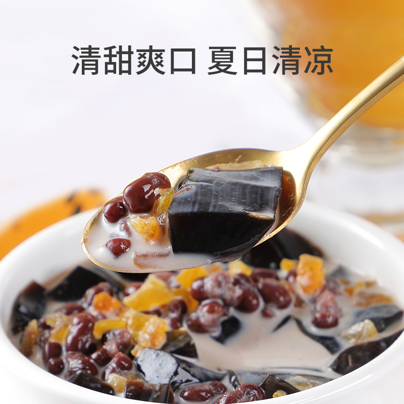 简版烧仙草