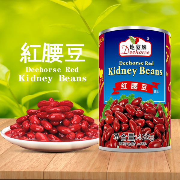 地豪牌红腰豆