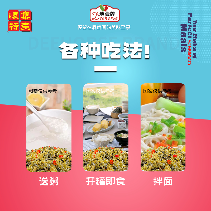 地豪牌唠叨老妈六十日