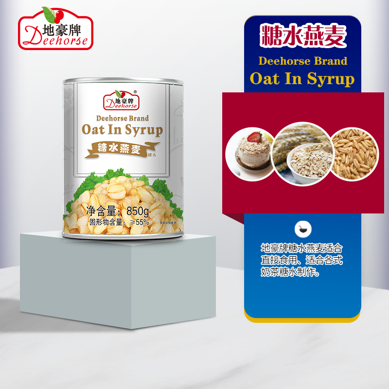地豪牌糖水燕麦