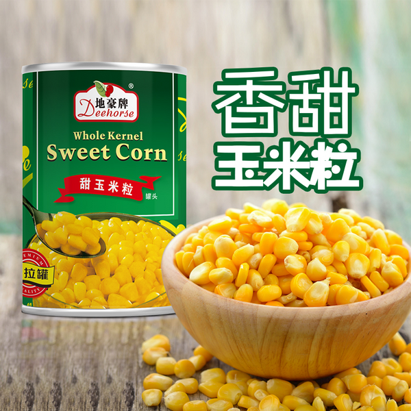 地豪牌玉米粒