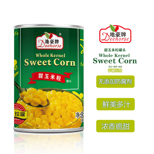 地豪牌玉米粒