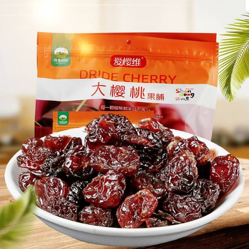 爱樱维大樱桃果脯