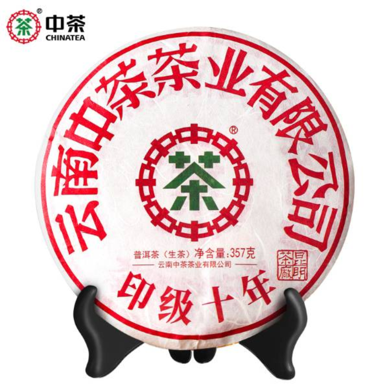 中茶普洱茶 云茶新品经典印级十年普洱生茶饼357g礼盒装