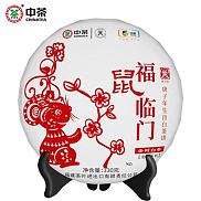 中茶福鼎老树白茶鼠首福鼠临门白牡丹白茶饼330g