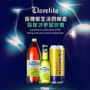 科腾啤酒