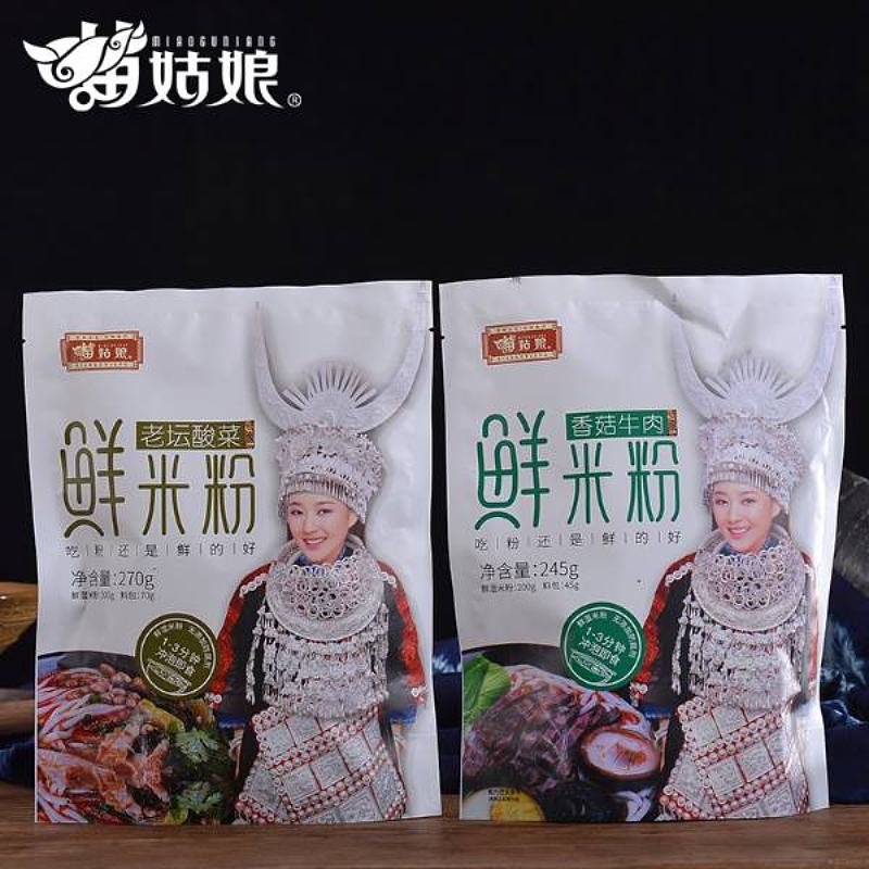 苗姑娘老坛酸菜速食米粉、香菇牛肉速食米粉两款系列