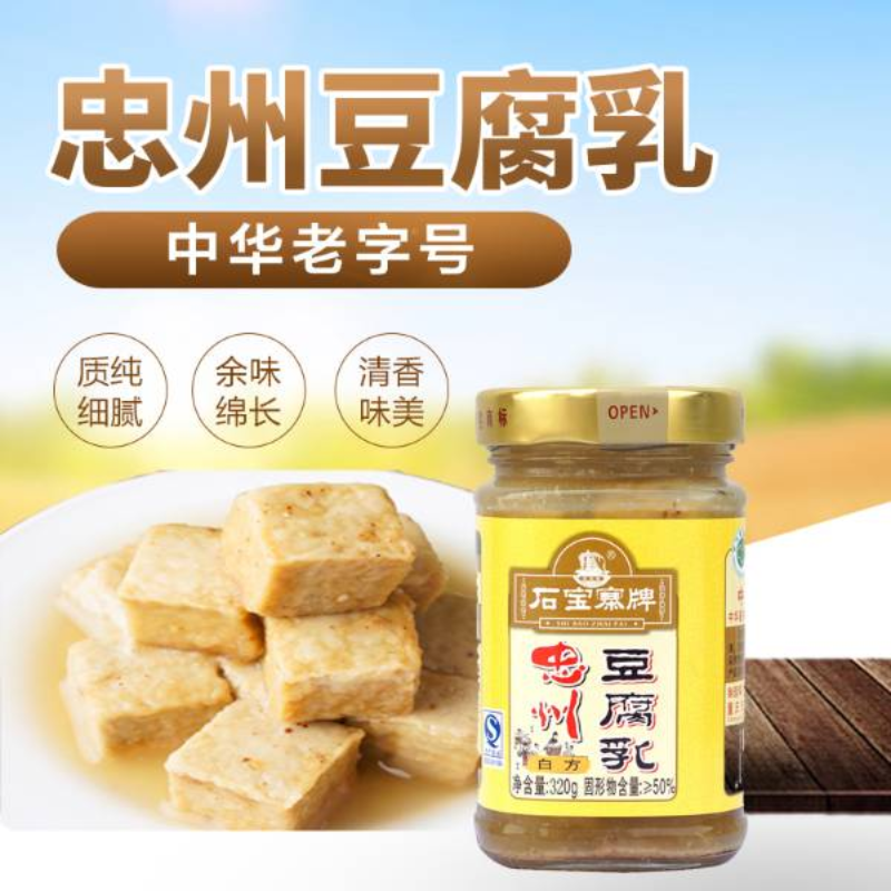 290g玻璃瓶装白方