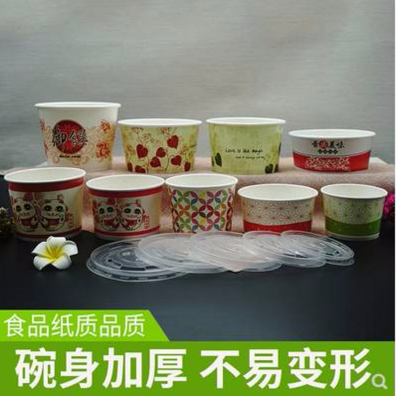 奇鼎一次性双膜纸碗 打包面碗 汤碗 粥碗 冰淇淋碗 可定制 可印刷Logo商标