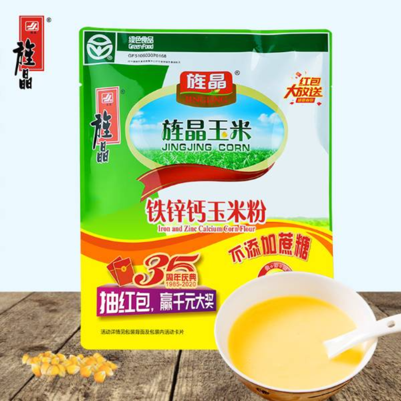 铁锌钙玉米粉