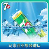 马来西亚进口七喜/激浪饮料320ml