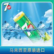 马来西亚进口七喜/激浪饮料320ml