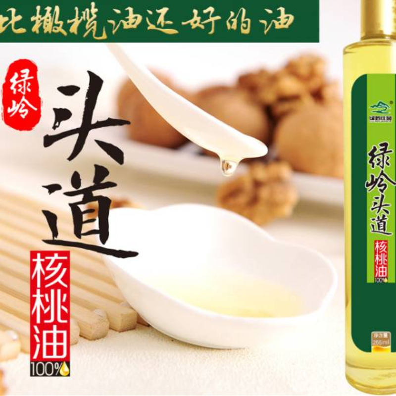 冷榨头道核桃油