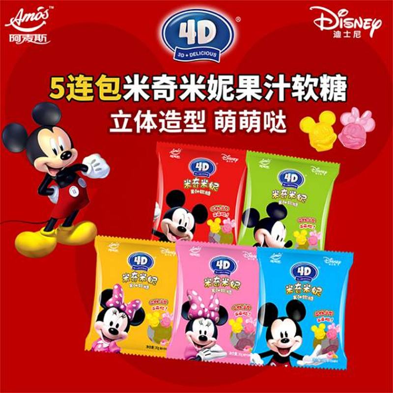阿麦斯4D米奇米妮立体造型果汁软糖30g (5连包）