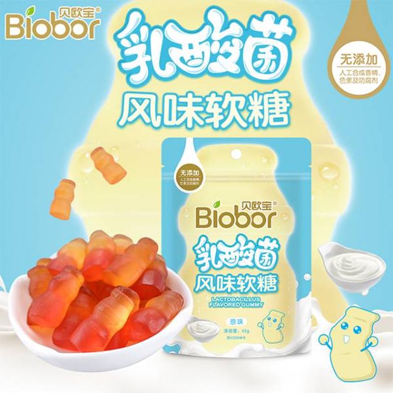 贝欧宝乳酸菌风味软糖(原味)45g