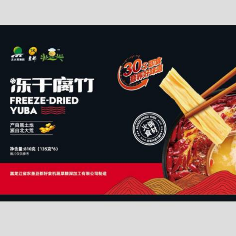 嫩北豆都好食机北豆兴有机冻干腐竹（黄/绿/黑）/135g