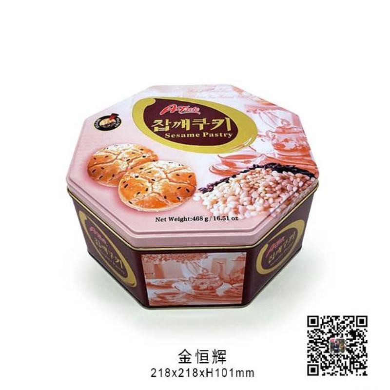 厂家直销八角形食品桶, 曲奇饼干 茶叶礼品包铁盒
