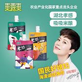 爽露爽大吸吸米酿米酒饮品