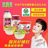 爽露爽湖北孝感米酒醪糟酒酿