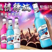 苏打酒