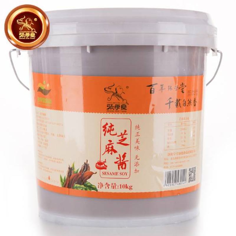 张学堂纯芝麻酱10KG